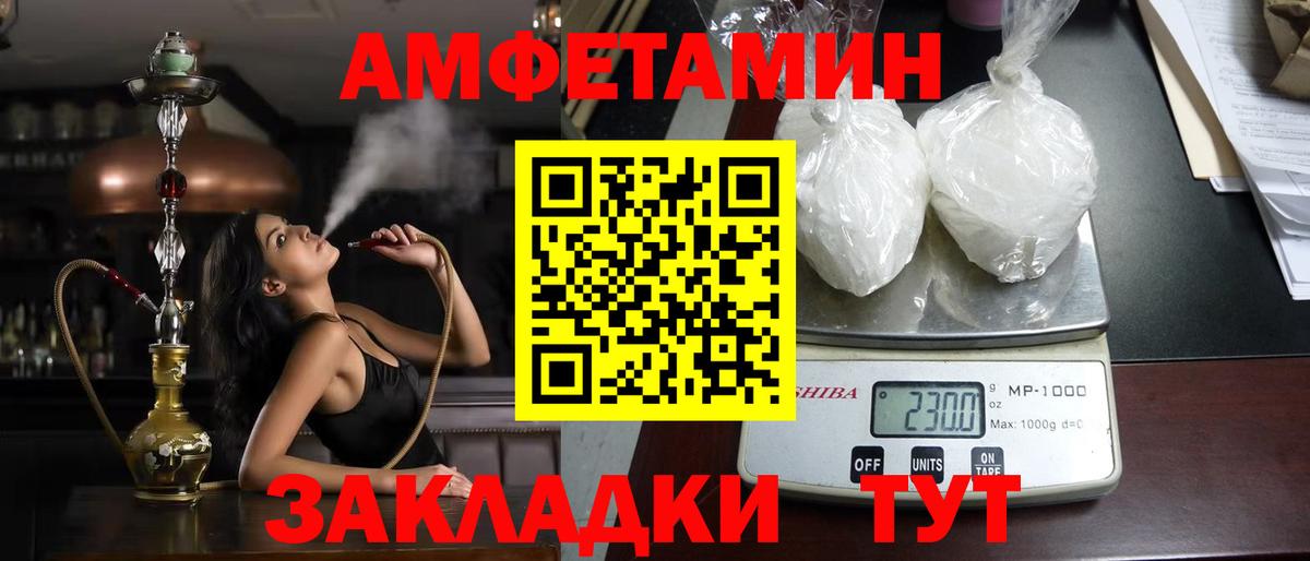 Коломна  АМФЕТАМИН  Вход с VPN  АМФ  Амфетамин 98% 
