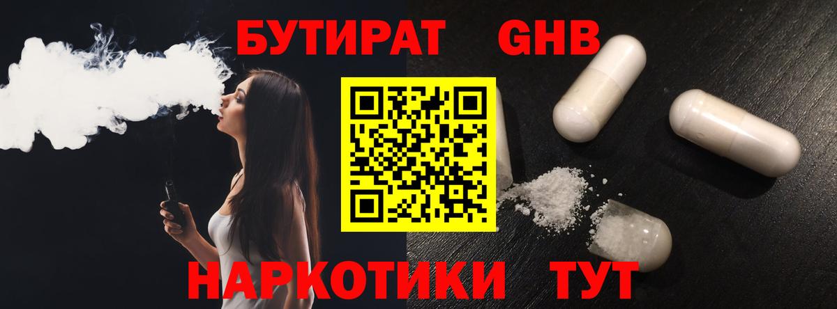 Псилоцибиновые грибы Коломна