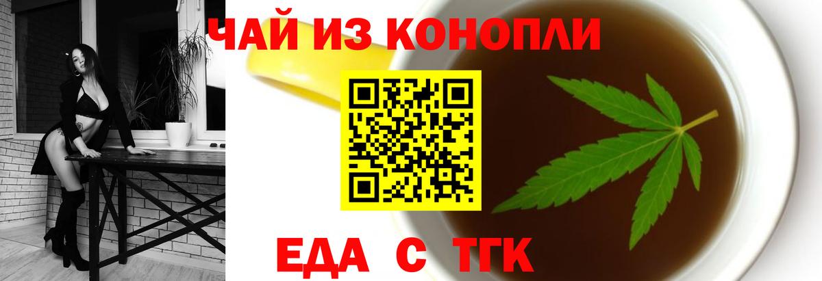 Коломна  Canna-Cookies конопля  Вход с VPN 
