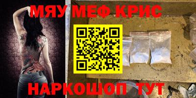 COCAINE Коммунар