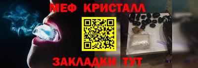 таблы Конаково