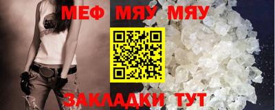 таблы Конаково