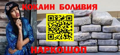 героин Комсомольск-на-Амуре