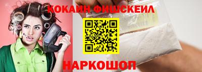 COCAINE Коммунар