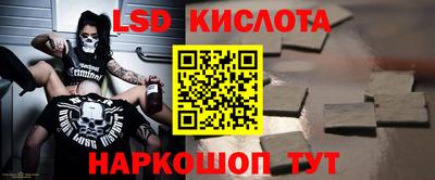 героин Комсомольск-на-Амуре