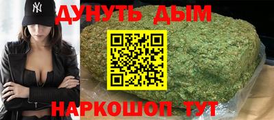 героин Комсомольск-на-Амуре