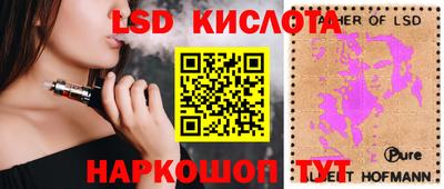 таблы Конаково