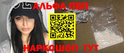 таблы Конаково