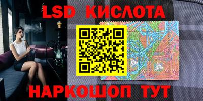 героин Комсомольск-на-Амуре