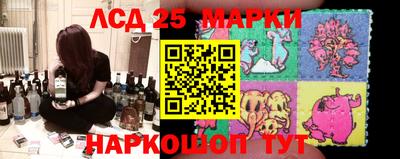 героин Комсомольск-на-Амуре