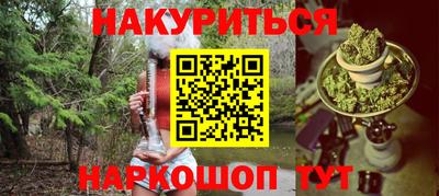 героин Комсомольск-на-Амуре