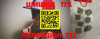героин Комсомольск-на-Амуре