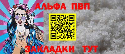 таблы Конаково