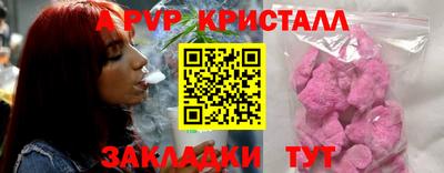 героин Комсомольск-на-Амуре