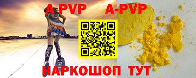 таблы Конаково