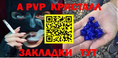 таблы Конаково