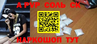 таблы Конаково