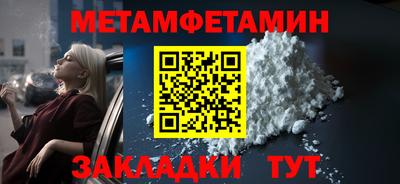 таблы Конаково