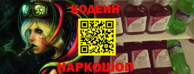 COCAINE Коммунар