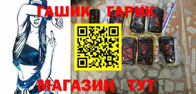героин Комсомольск-на-Амуре
