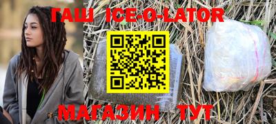 героин Комсомольск-на-Амуре