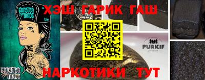 героин Комсомольск-на-Амуре