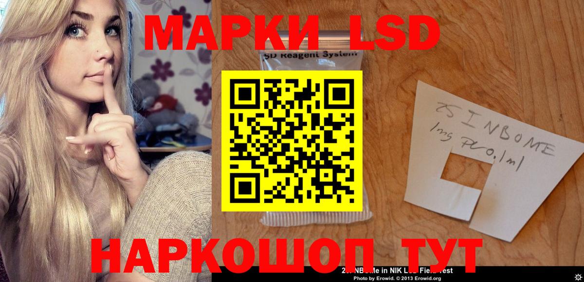 Лсд 25 экстази ecstasy  Лсд 25 экстази ecstasy  Вход с VPN  Коломна 