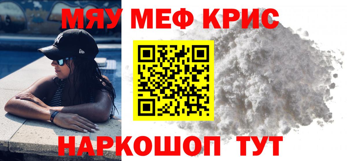 МЕФ  Коломна