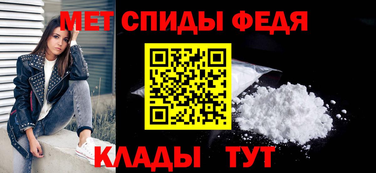 Коломна  Первитин кристалл  Вход с VPN 