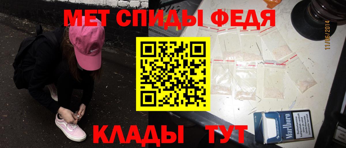 Метамфетамин Декстрометамфетамин 99.9% Коломна