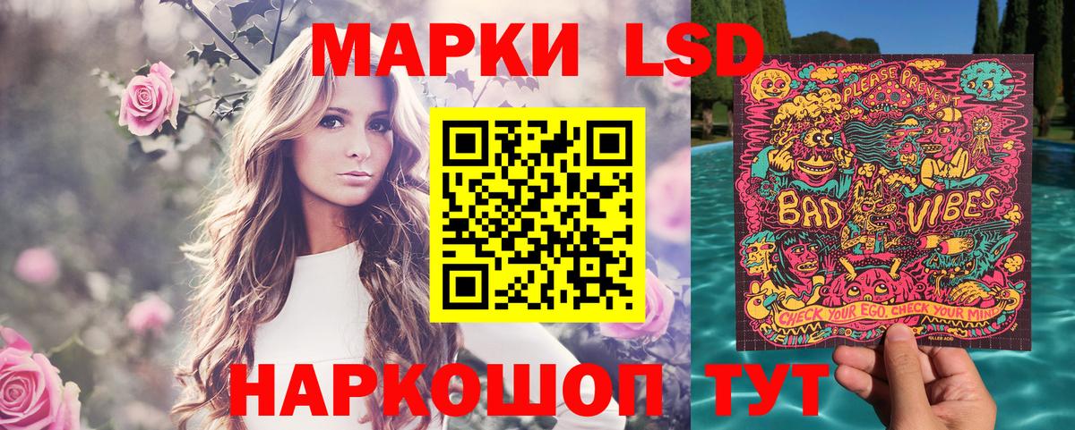 Коломна  Марки 25I-NBOMe 1500мкг  Вход с VPN 