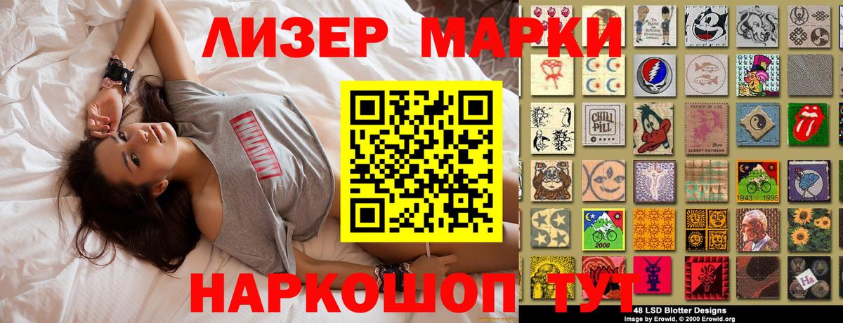 Марки N-bome 1,5мг Коломна
