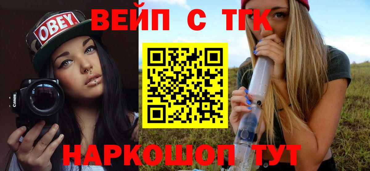 Дистиллят ТГК концентрат Коломна