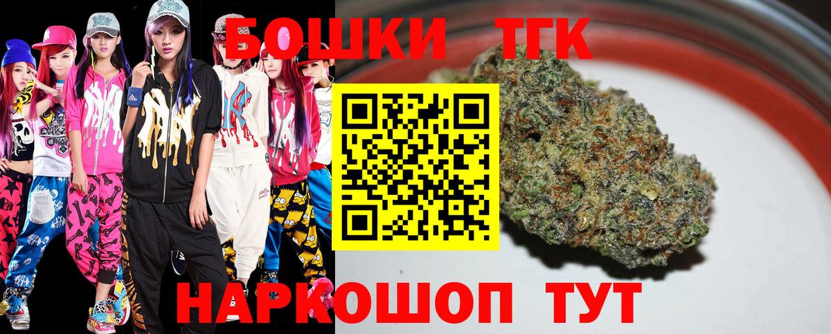 Каннабис Amnesia  Канабис ГИДРОПОН  Канабис индика  Коломна  Вход с VPN 